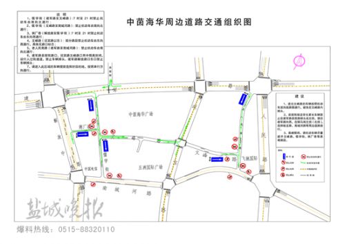 警方公布老城区单行禁行区域