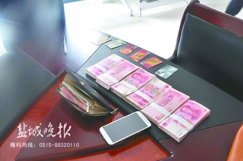 14日上午,市区一女子买菜回家途中,不慎将装有近7万元现金的包弄丢了