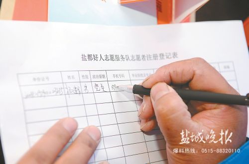 盐都区开展心·温暖--礼遇道德模范活动