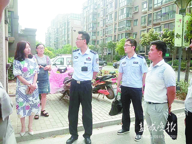 盐城市亭湖区新洋经济区进行安全生产大检查