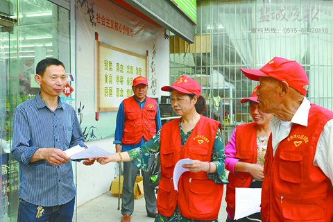 党员志愿者发放创文宣传资料