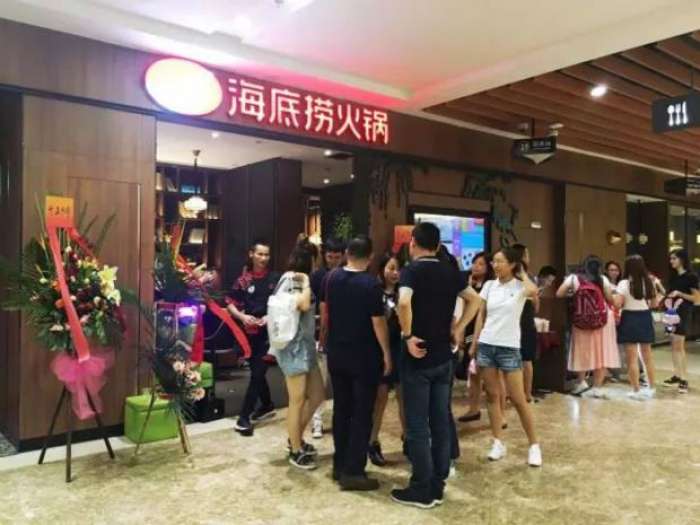 北京食药监局:海底捞北京所有门店限期1个月内后厨公开