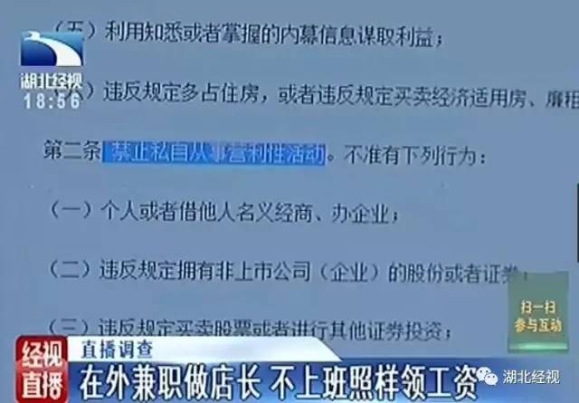 公务员请长期病假技巧