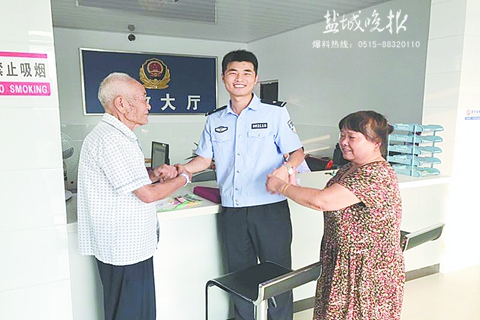 八旬老人丢失看病钱 警民合力4小时找到失主