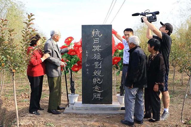 民间抗日英雄刘嫂后人寻访记