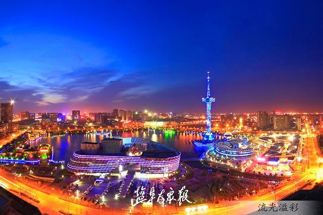 《流光溢彩》盐城聚龙湖夜景