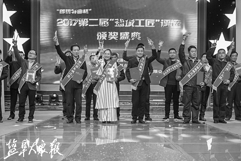10名行业能手荣获盐城工匠称号 享受市级劳