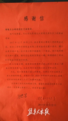 邮政银行收入证明模板_邮政员工收入系统