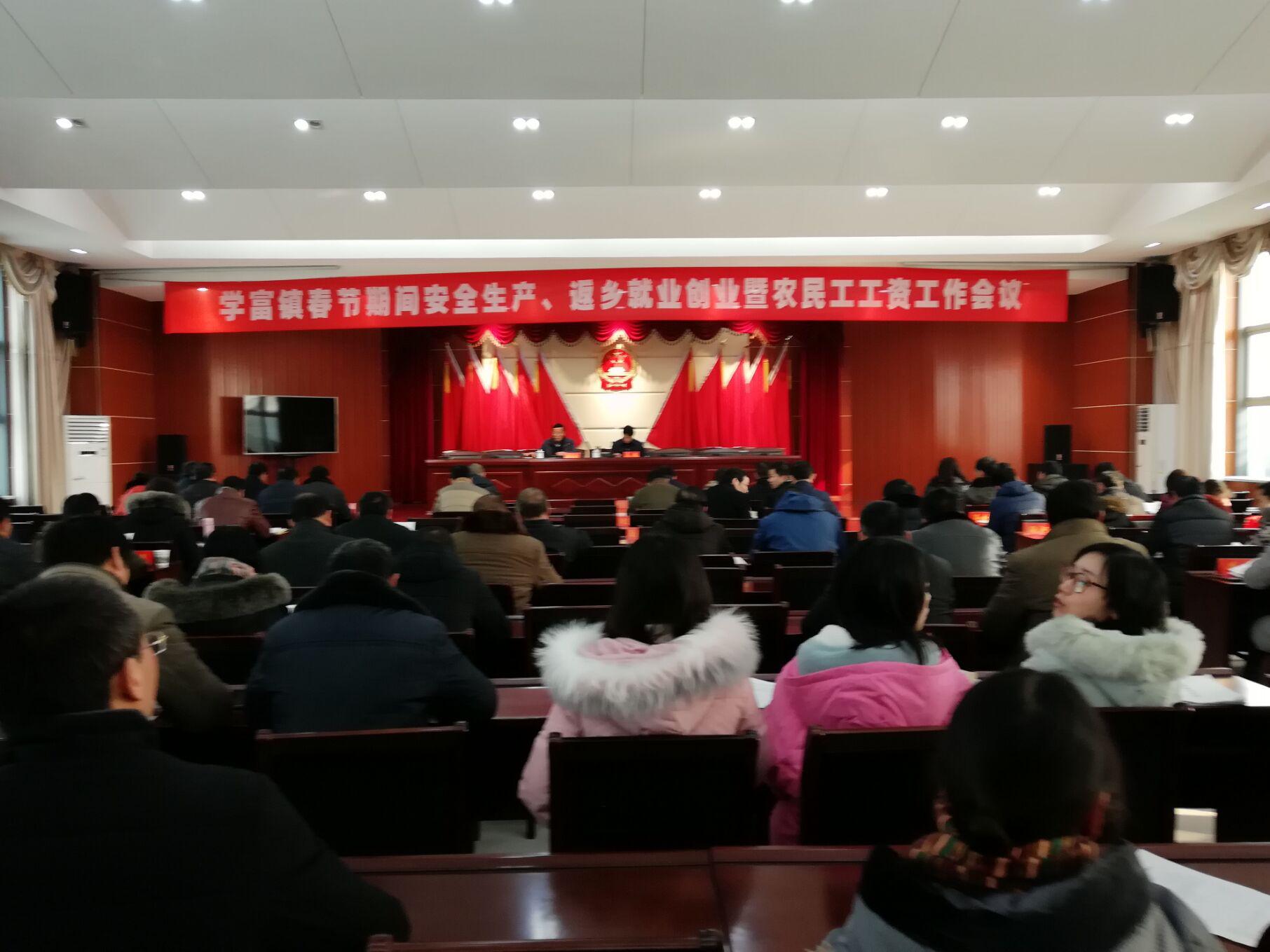 落实返乡就业创业工作 盐都区各乡镇街道迅速