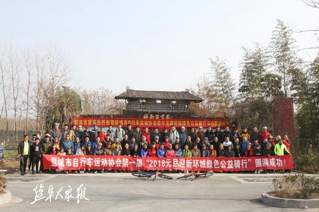 150名市区骑行爱好者 环骑盐城迎接新年到来