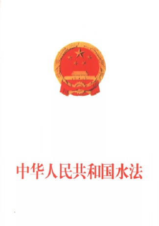 大丰区大中镇多形式开展《水法》宣传活动