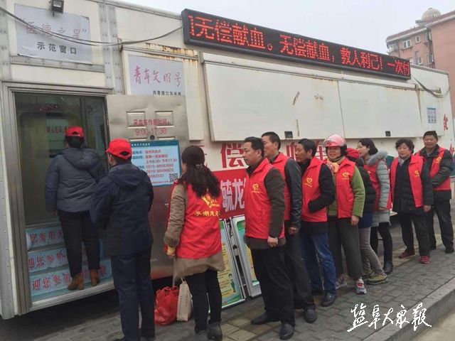 便民利民学雷锋 海纯社区组织志愿者无偿献血