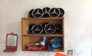 迷抖音,男子拆十辆奔驰车标录视频