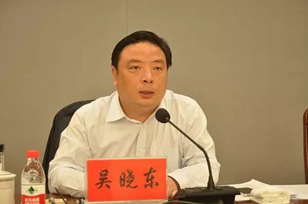 盐城东台市原副市长吴晓东受贿案一审宣判