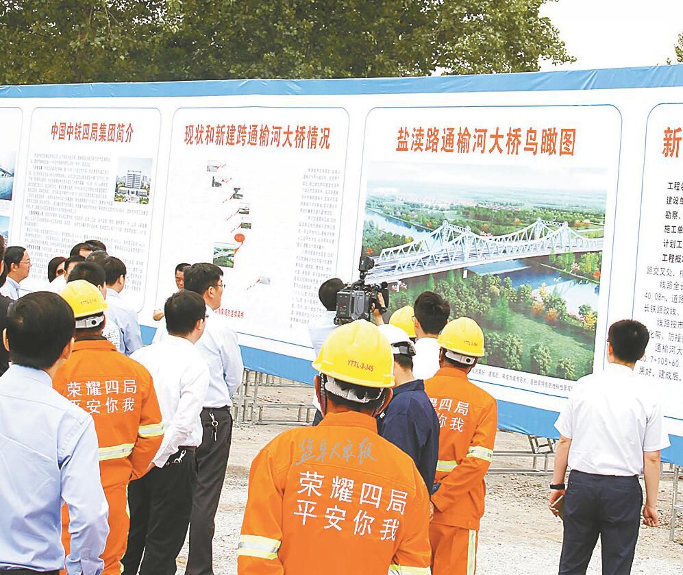 盐渎路通榆河大桥将于2019年底建成-盐城新闻网