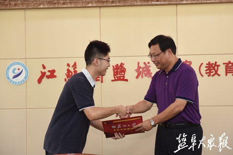 周高向盐中学子颁发录取通知书.