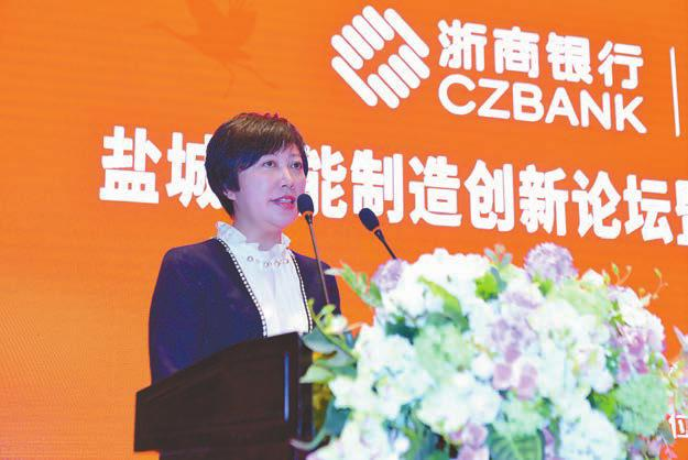 浙商银行盐城分行与市经信委 携手打造盐城智