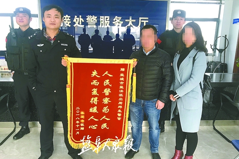 托关系处理醉驾被骗8万余元 盐渎派出所速侦