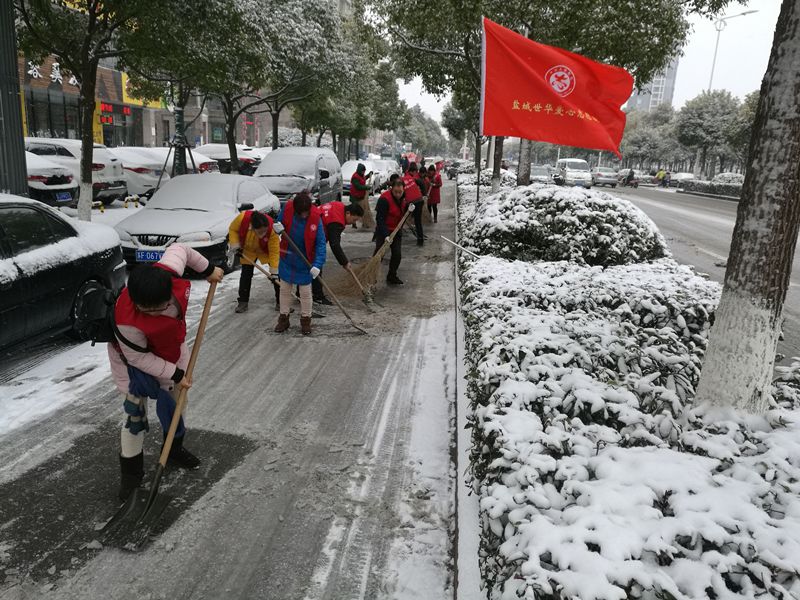 盐城市2018年最佳志愿服务组织候选组织名单