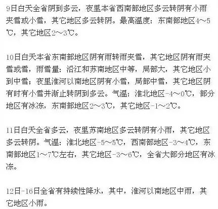 盐城人口区域明细报告_三季度报告营收明细-骅威文化前三季度净利增长229.3(3)