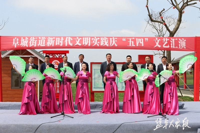 阜宁县阜城街道举行庆五四文艺汇演活动