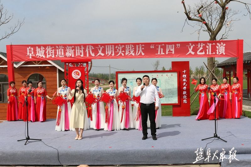 阜宁县阜城街道举行庆五四文艺汇演活动