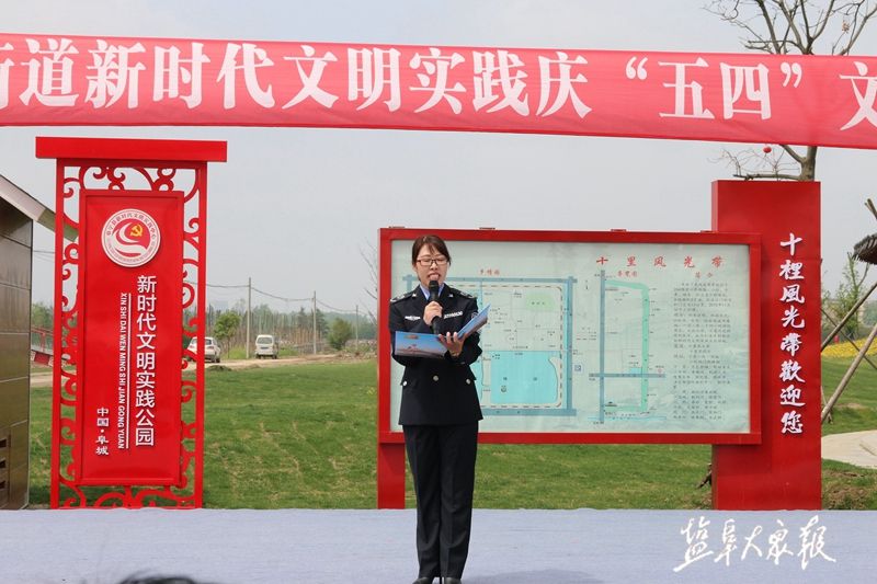 阜宁县阜城街道举行庆五四文艺汇演活动