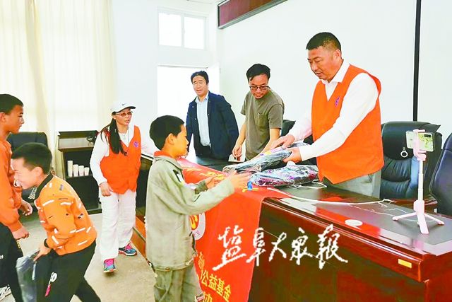连续三年，爱心从黄海之滨传递到云贵高原 为凉山孩子送上盐城温