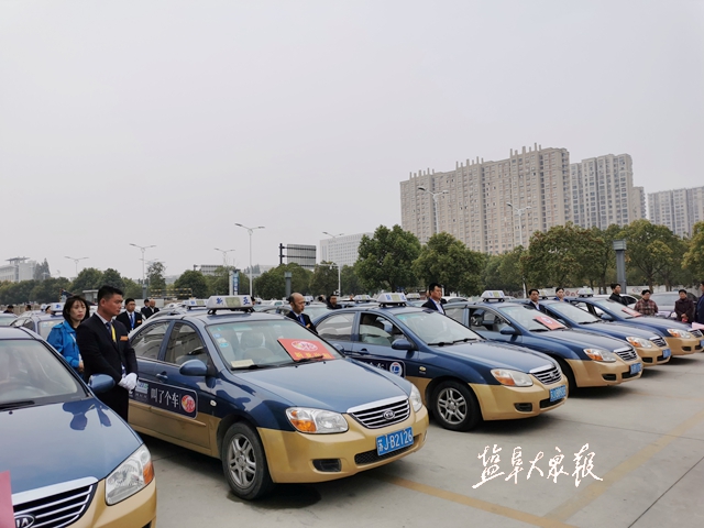 市区开通出租车专用"叫车"服务平台-盐城新闻网