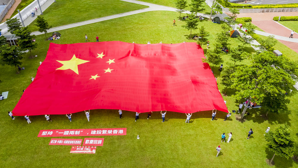 香港市民展示巨幅国旗支持香港维护国家安全法