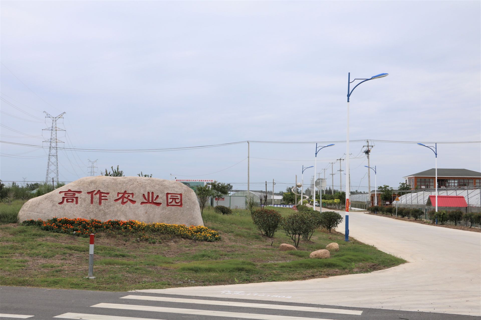 建湖县高作镇项目建设以"加速度"步入"快车道"