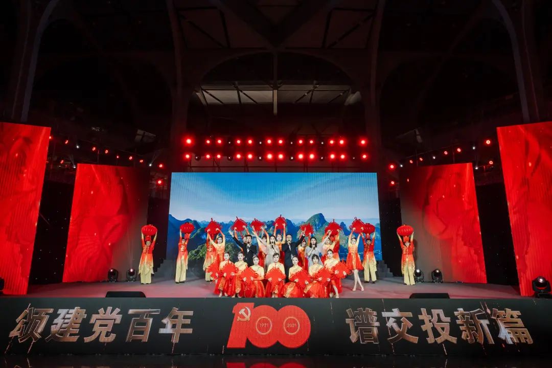 颂建党百年 谱交投新篇——盐城交投庆祝中国共产党成立100周年主题
