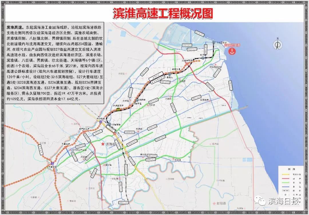 盐城这条新高速正式开工