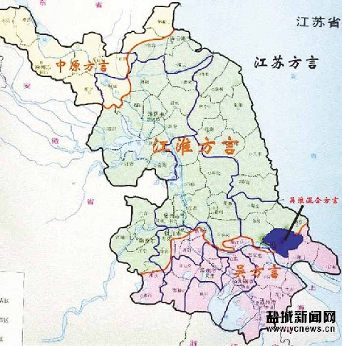 部署,盐城市区被确定为中国语言资源有声数据库建设江苏第四批调查区