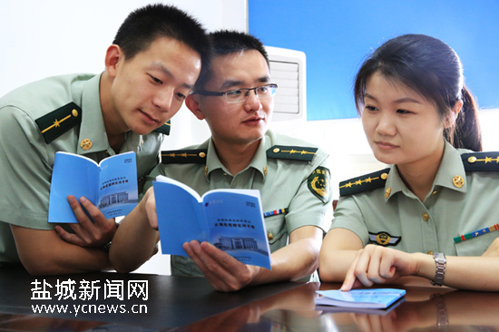 江苏盐城机场边检站印发《部队正规化管理实用手册》