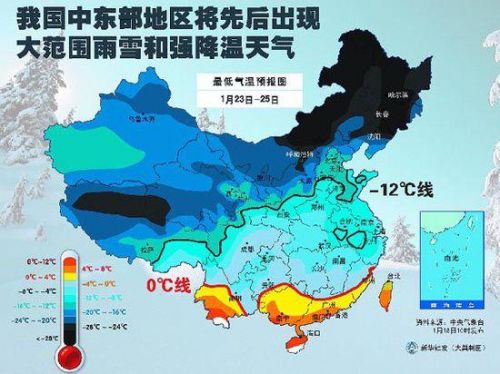 江南中北部等地的部分地区有大到暴雪,局地大暴雪(日降雪量20～30毫米