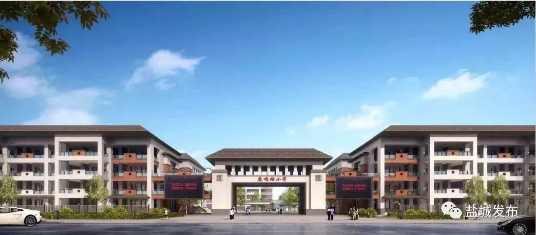 盐城鹿鸣路学校设计方案出炉!高清效果图看过来!