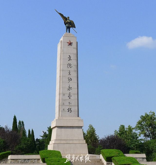 阜宁县烈士陵园(省级)