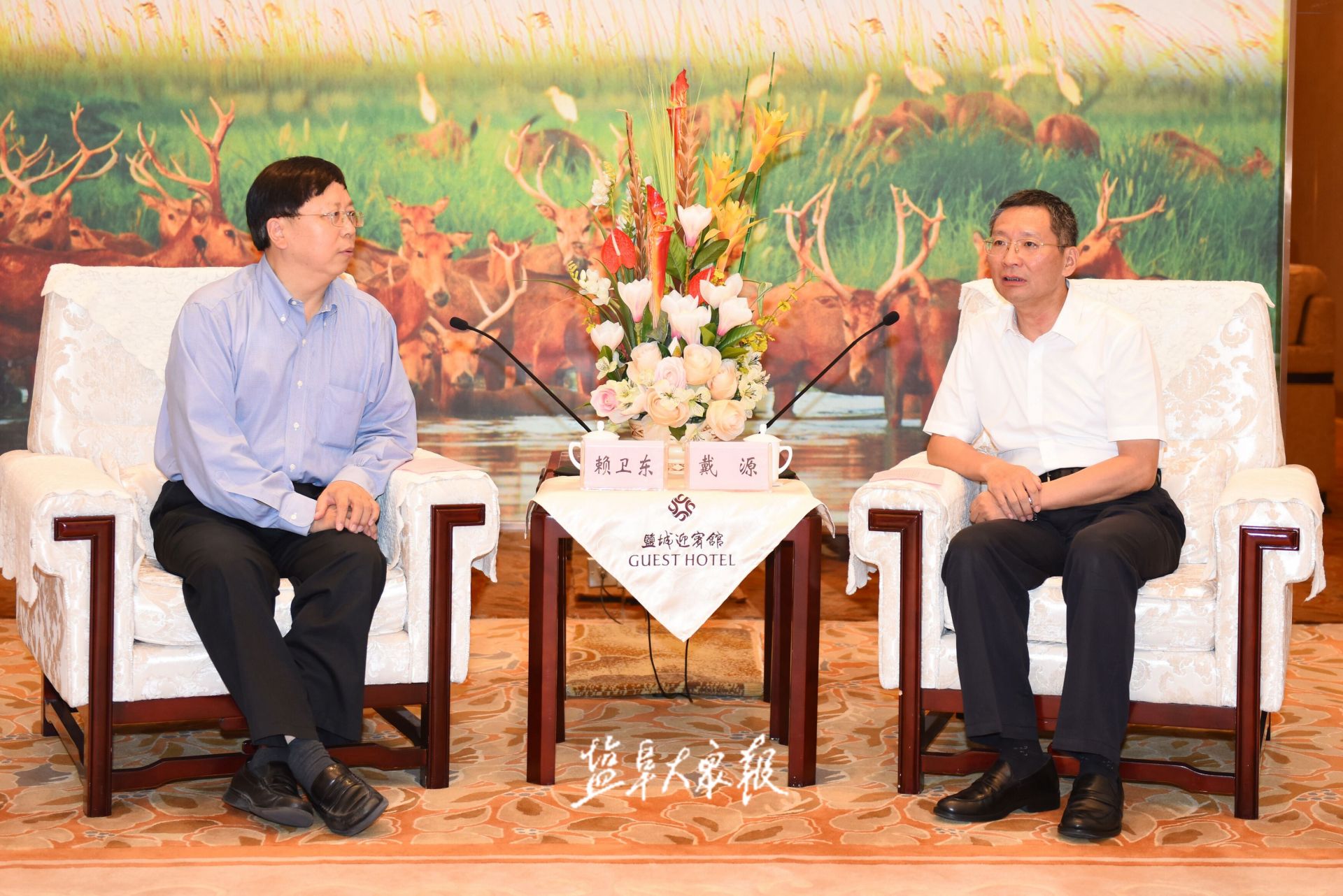 戴源对赖卫东一行来盐考察表示欢迎,并简要介绍了盐城经济社会发展