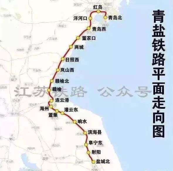铁路建设最新进展!青盐下周联调联试,徐宿淮盐本月全线铺轨