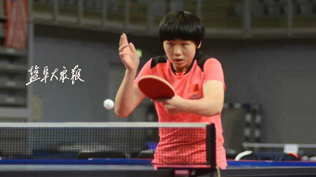 盐城籍国乒小将蒯曼再创佳绩 国际青少年乒乓球巡回赛上勇夺金牌