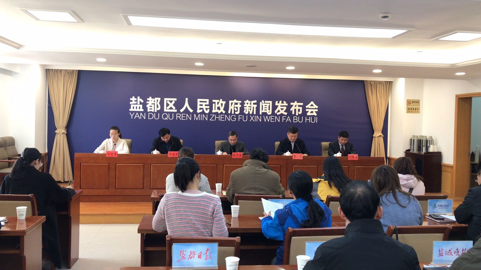 通报了盐都区城北地区改造综合整治,征地用地和规划建设情况以及张庄