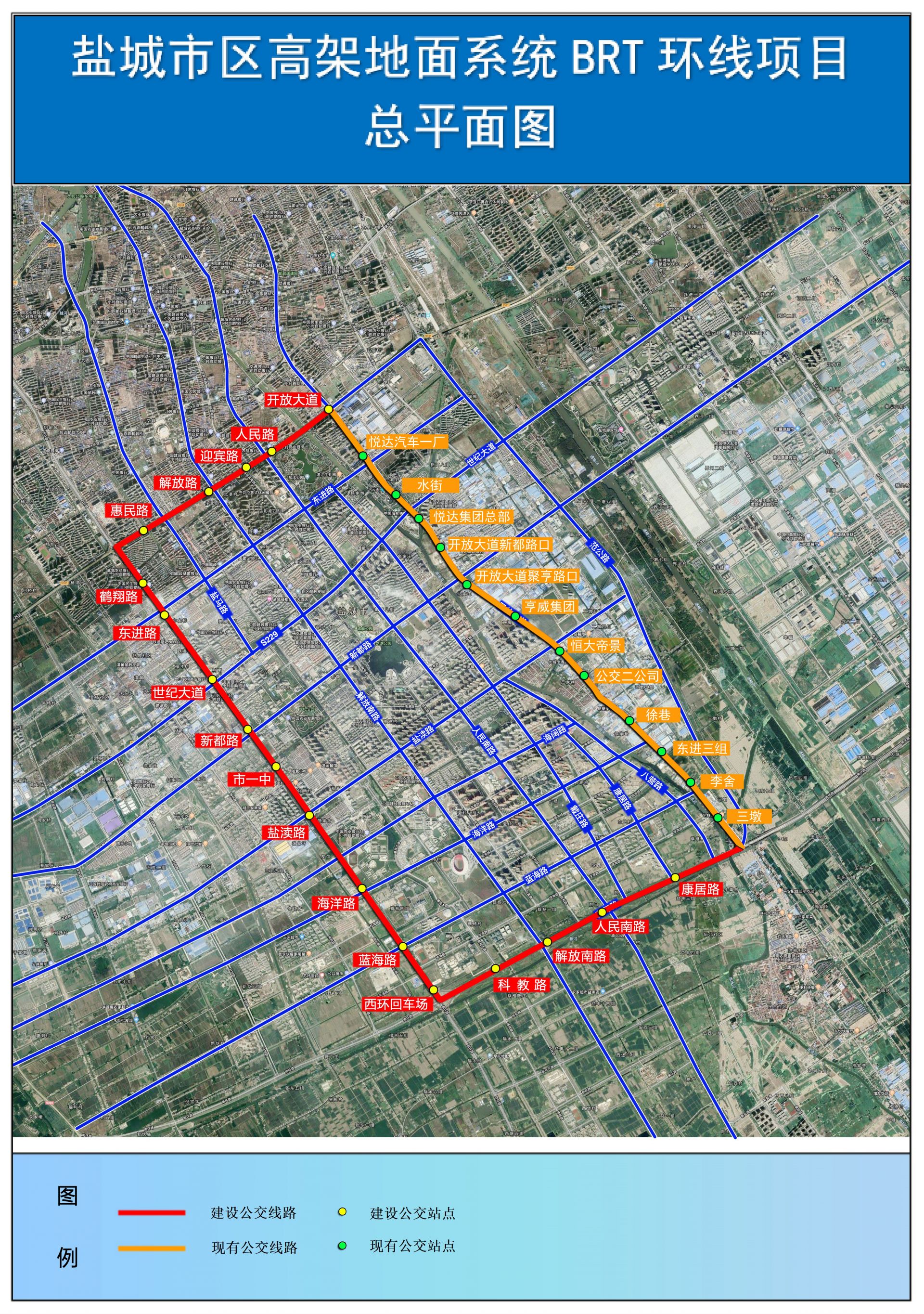 盐城市区高架地图全图图片