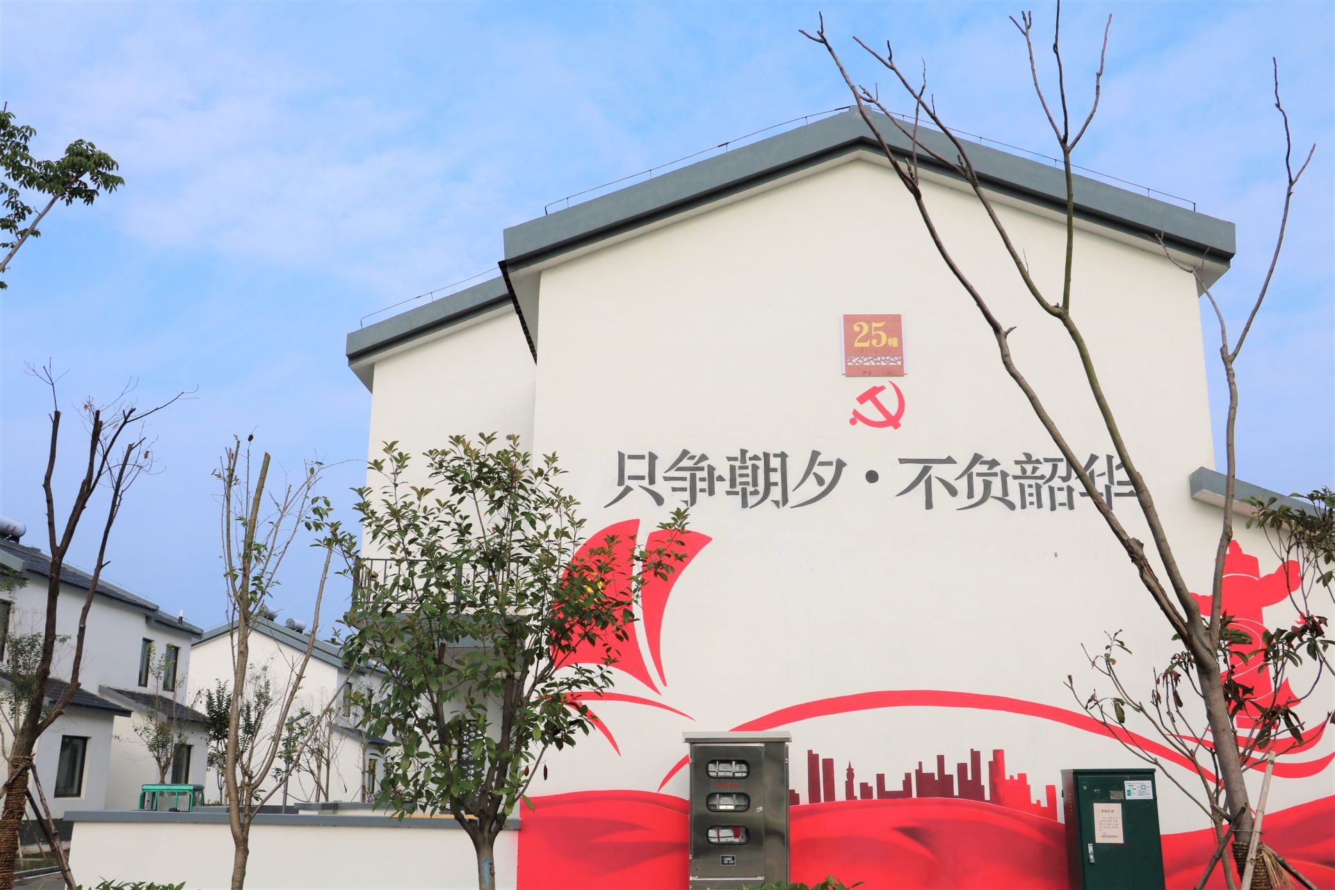 建湖县高作镇:彩绘文化墙 传递正能量