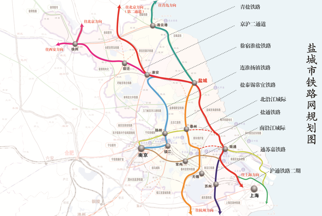 新闻发布会明天盐通高铁通车你想知道的都在这