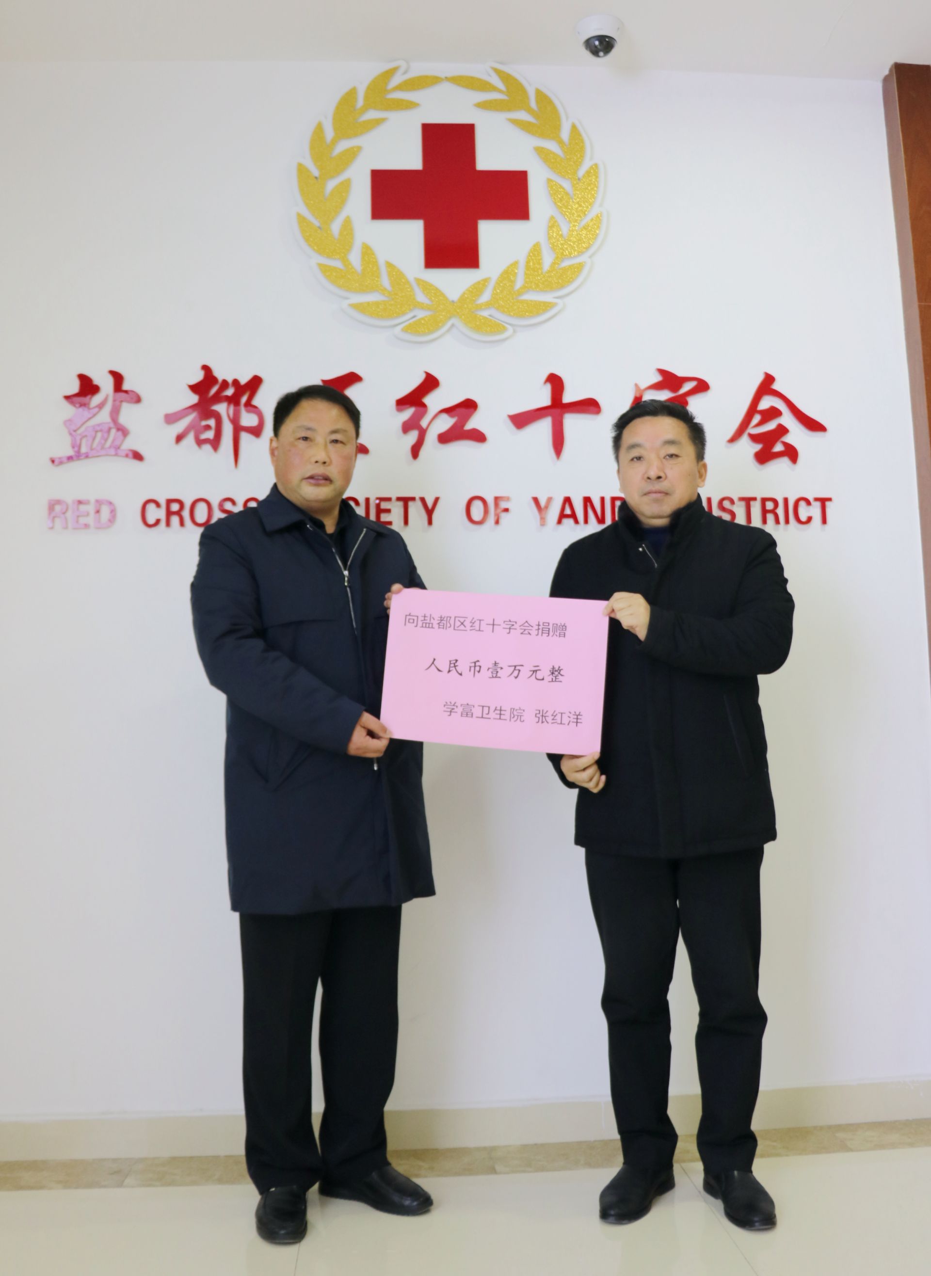 江苏省抗疫先进个人张红洋乐捐万元奖金成善款