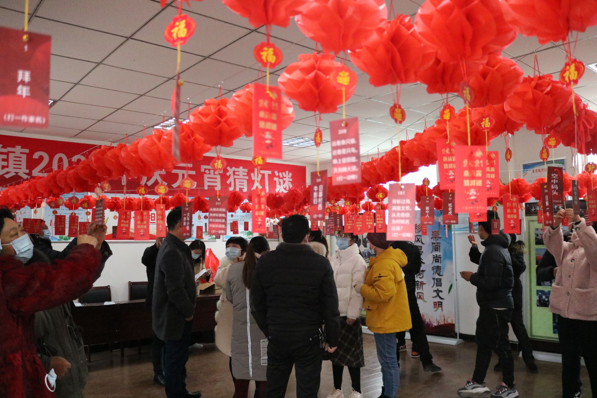 活动现场布置有灯谜条幅300个,大家在猜谜过程中,积极思考,共同探讨