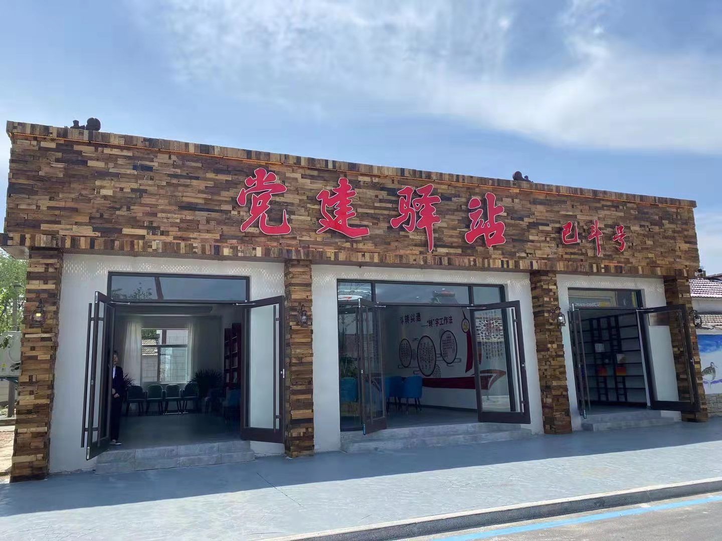 东台巴斗渔村推出海韵渔味红色旅游