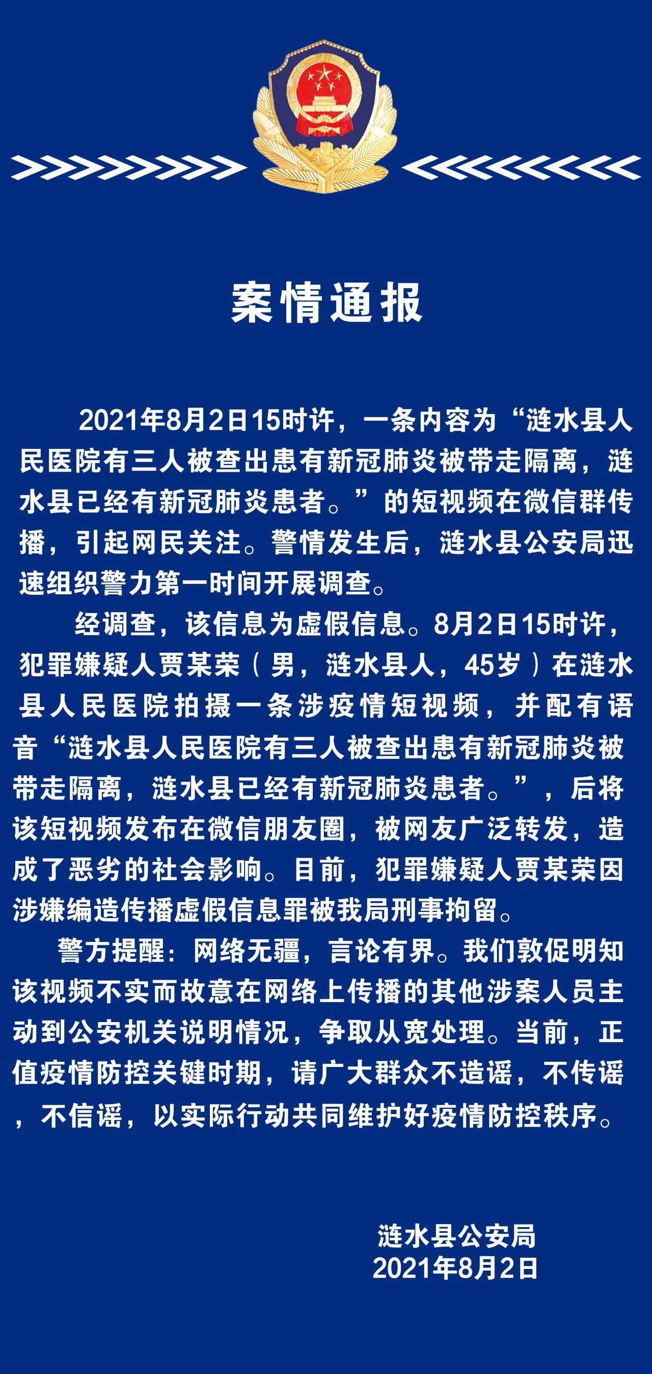最近防控疫情的新闻有哪些(最近防控疫情的新闻有哪些内容)